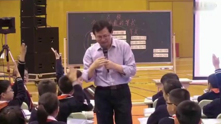 小学数学课堂实录《方程的意义》名师公开课教学视频-顾亚龙