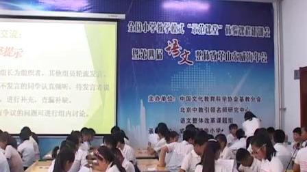 ���꼶���ġ��Ŵ������Զ��ν�ѧ��Ƶ-���Ľ���������ĸ�ɽ�����ֻ�-��ϼ