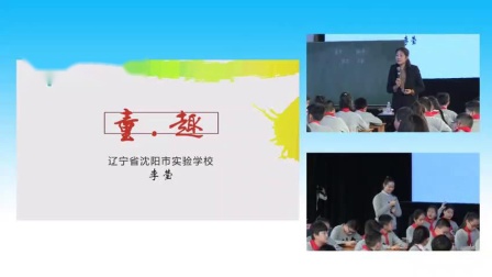 ���꼶���ġ�ͯ-Ȥ��Ⱥ���Ķ���ѧ��Ƶ-��Ө