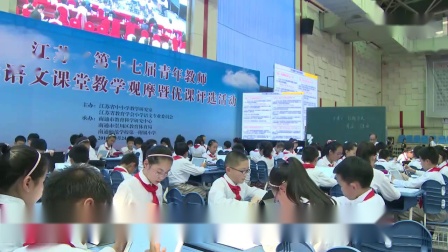 ���꼶���ġ����⡷ϰ����ѧ��Ƶ-����ʡ��ʮ�߽������ʦ���ý�ѧ����-�����