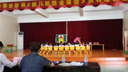 �׶�԰С����ѧ�������ͼ�Ρ������ѧ��Ƶ