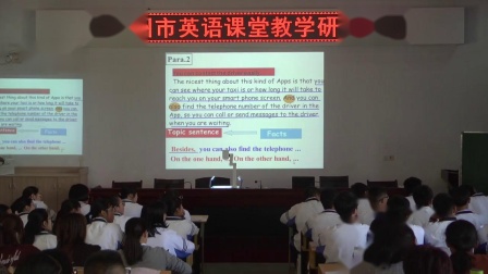 ����Ӣ�Writing a new way of calling taxis�������ѧ��Ƶ-�м�Ӣ����ý�ѧ���ֻ�_�շ��