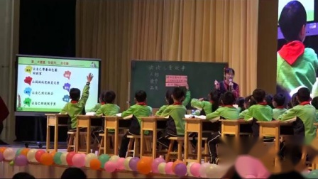 Сѧ���ġ���ɫ������ͯ�����Ķ���ѧ��Ƶ