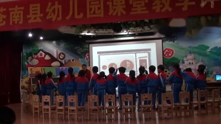 幼儿园《一颗超级顽固的牙齿》公开课视频-苍南县教学评比大赛-岳小红