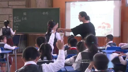 ���꼶���ġ����ұ��µĶ����ʦ��ѧ��Ƶ-���