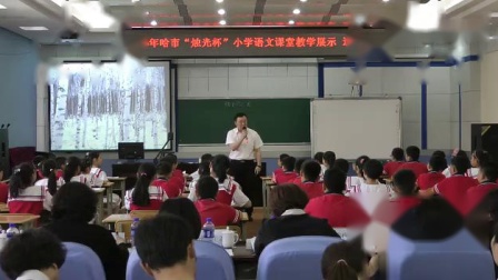 ���꼶���ġ������ٴ򻢡����ʿν�ѧ��Ƶ-�̿�����֮���������ֿ���_�´���