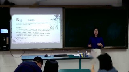 Сѧ���ġ����ݴʡ�˵����Ƶ-�ڰ˽�ȫ�������������������̳