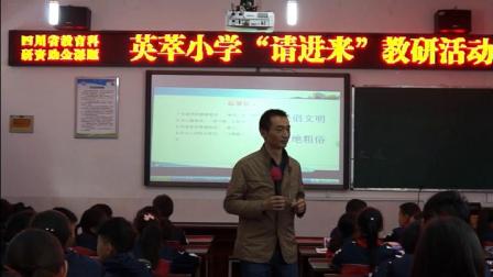 �˽̰����꼶����ϰ�����ҵ������֡�����ָ���ν�ѧ��Ƶ-�ڿ���ʦʷԶ