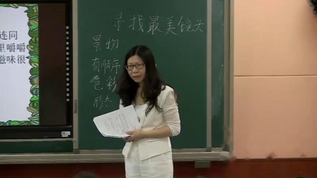 �˽̰����꼶����ϰ������Ѱ��������ͷ������ָ������Ƶ-�ڿ���ʦ����