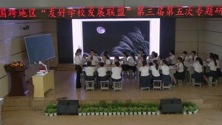 Сѧ����΢���ġ��¹��¡�ϰ��ָ���ν�ѧ��Ƶ