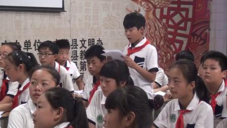 �˽̰����꼶�������ġ����д�ö���С���������Ƶ-��ѧ��ʦ�����