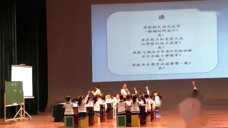 ���꼶���Ķ�д�Ρ����-����������ѧ��Ƶ-ִ�����ַ�