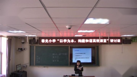 ���꼶���ġ�÷��̶�����ʿν�ѧ��Ƶ