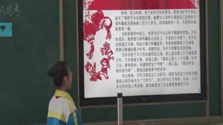 ���������꼶���ġ����ڵ�˼���������ѧ��Ƶ-�ڿ���ʦ�Դ�÷