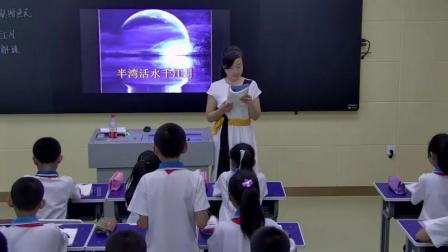 ���������꼶���ġ�֣�������������񡷹�������Ƶ-��ѧ����ʦ