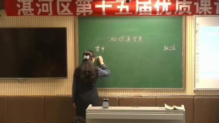 ���꼶���ġ��ɷ�Ϫѩ���������ѧ��Ƶ