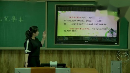 ���꼶���ġ���ɫ���±�����������Ƶ-�ڿ���ʦ��ӱ