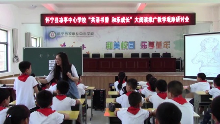 Сѧ���ġ���������������ν�ѧ��Ƶ