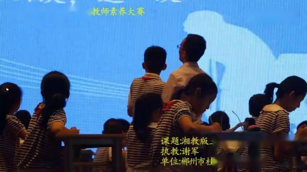 ��̰����꼶�����ò������ѧ��Ƶ-����ʡ���Ľ�Сѧ���Ľ�ʦ��������