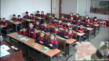 ���̰����꼶���ġ������ķ�����ѧ��Ƶ