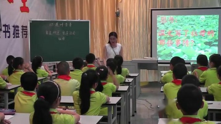 Сѧ���ġ���Ҷ���ࡷ���ʿν�ѧ��Ƶ