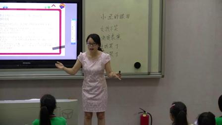 ���꼶���ġ�С������ᡷ�����ѧ��Ƶ