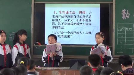 ���꼶���ġ���ĸ�ġ������ν�ѧ��Ƶ-ִ������ʦ