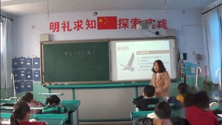 ��������꼶�����뷨�Ρ�����һ�������¡���ѧ��Ƶ