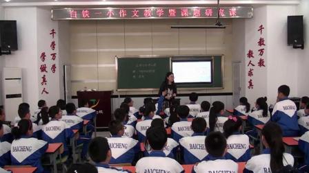 Сѧ�������ġ�����д�ö���С������ν�ѧ��Ƶ