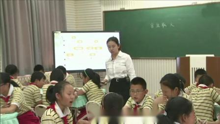 ���꼶���ġ�����ȡ�塷������ý�ѧʵ¼-ִ����Ρ��ʦ