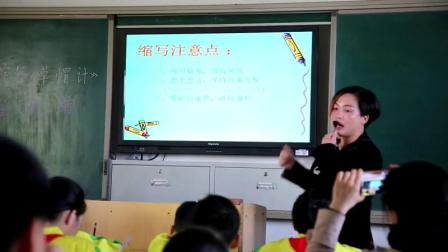 ���꼶������д����ñ�ơ�ϰ��ָ����ѧ��Ƶ