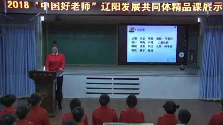 ���꼶���ġ�������Ϣ��д�򵥵��о����桷�����ѧ��Ƶ