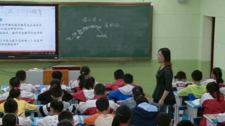 ��ʦ������꼶���ġ���ɽ��ʿ�����ʿν�ѧ��Ƶ