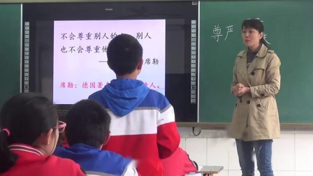 ��ʦ������꼶���ġ����֮ʳ����������Ƶ-ִ�̺���ʦ