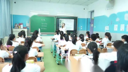 ��ʦ������꼶���ġ��ƹ⡷�������ʵ¼-�����к�����˫������һСѧ