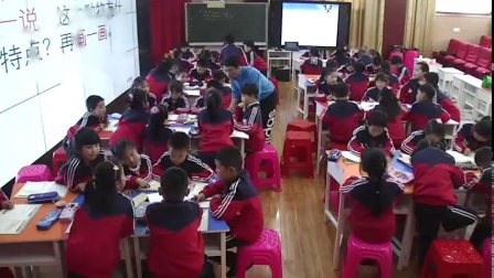 һ�꼶��ѧ������֪���Ķ�������ν�ѧ��Ƶ