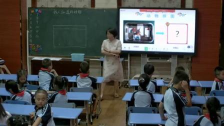 һ�꼶��ѧ������֪���Ķ�����㹫������Ƶ