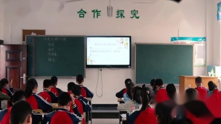 ���꼶���ġ�ʧȥ��һ�졷������ý�ѧʵ¼