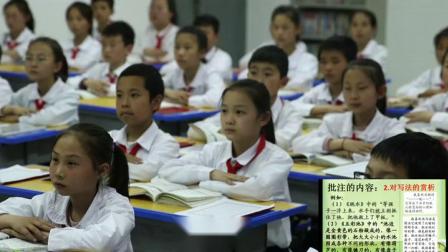 ���꼶���ġ�����Ӣ�꡷���ʿν�ѧ��Ƶ-��������ͨ��С