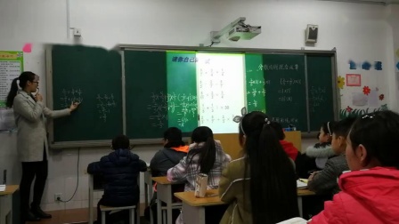 六年级数学《分数四则混合运算》公开课教学视频