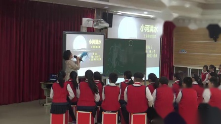 人音版六年级《小河淌水》优质课视频-音乐欣赏教研交流活动