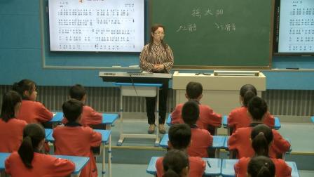 湘文艺版六年级音乐《摇太阳》演唱课教学视频