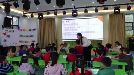 һ�꼶��ѧ��С�糵�����ʿν�ѧ��Ƶ