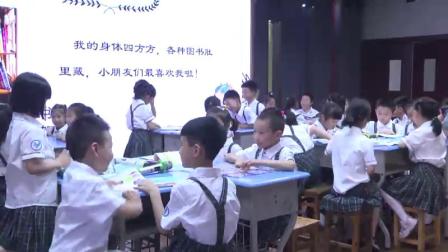 �����һ�꼶�����뷨�Ρ�����ϲ���ĵط������ʿν�ѧ��Ƶ-�ڶ���ʱ