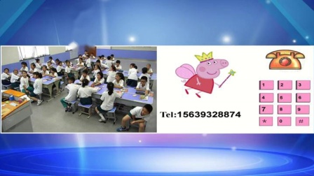 外研版一年级英语《How many pink balls》优秀教学视频-执教卢老师