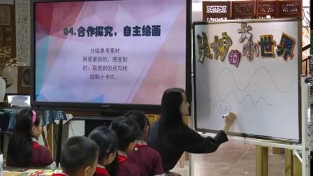 ���ϰ�һ�꼶�����ϲᡶ�����С���硷�񽱽�ѧ��Ƶ