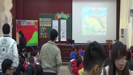 岭南版二年级美术上册《恐龙回来了》优秀教学视频-执教陈老师