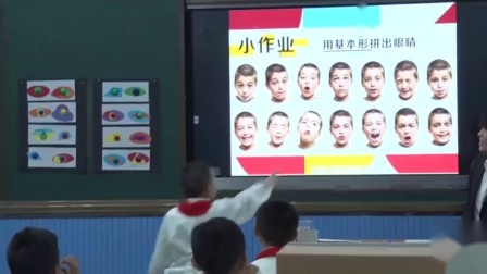 ��������һ�꼶�����ϲᡶ�����еĻ����Ρ������ѧ��Ƶ-ִ������ʦ