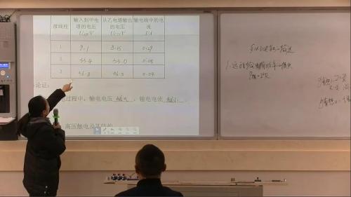 九年级物理《电能的输送》一等奖教学视频-执教陈老师-重庆物理优质课大赛