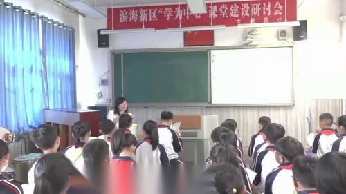 《山谷静悄悄》展示课教学视频-天津双减工作教学展示活动-人音版四年级音乐下册